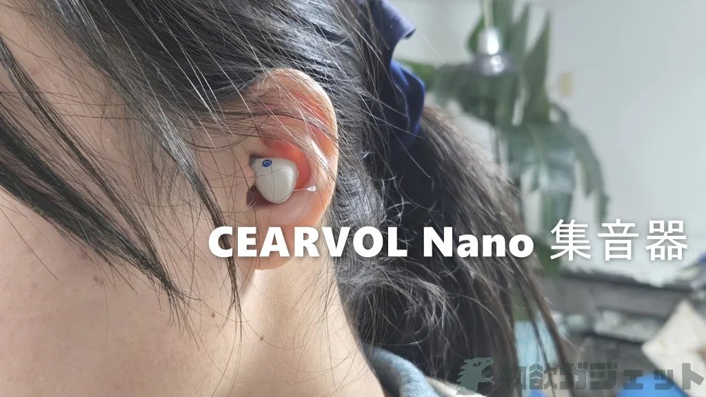 物欲ガジェット tweet media