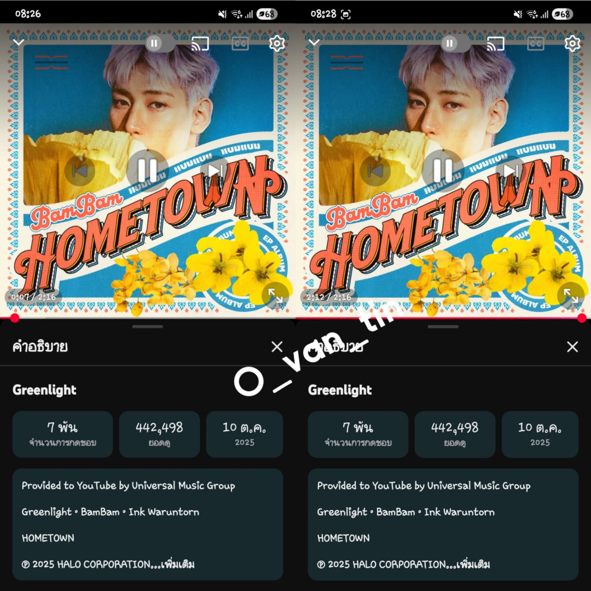 O_VAN_TIN's tweet image. 🫶
#Greenlight
#BamBam