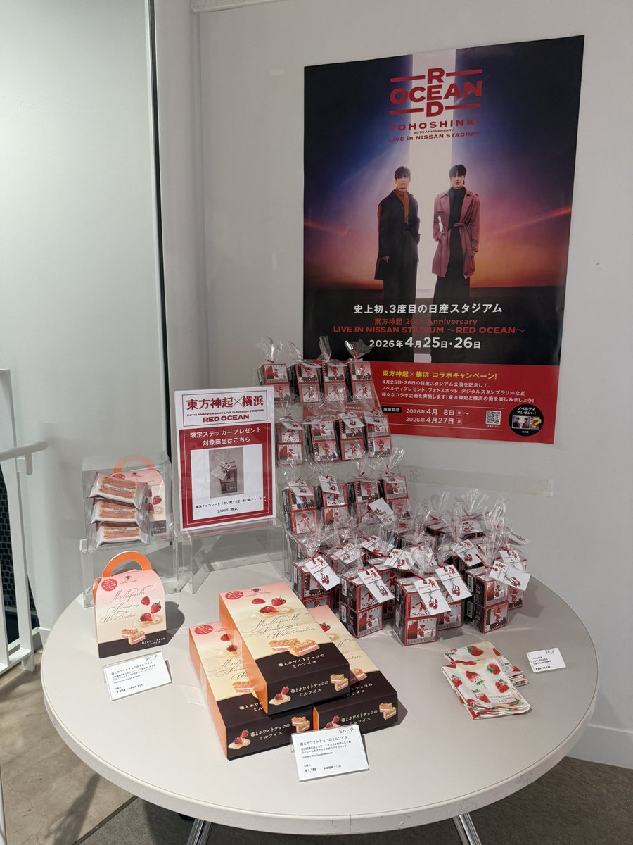 🍫みっちょん😈Ψ tweet media