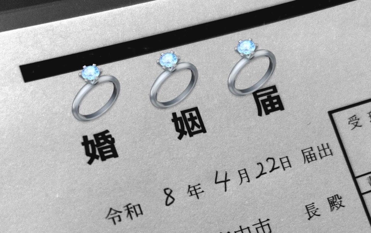 ShunPreme_'s tweet photo. 入籍💍 https://t.co/PFurWoEeej