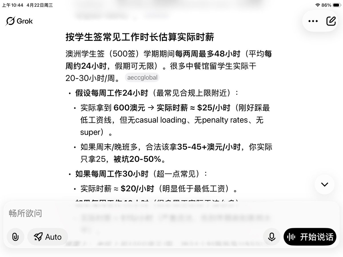 Wugao tweet media