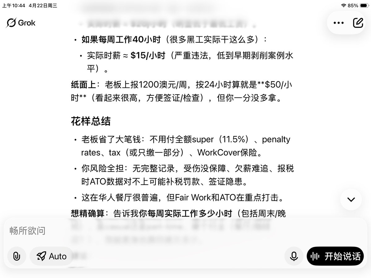 Wugao tweet media