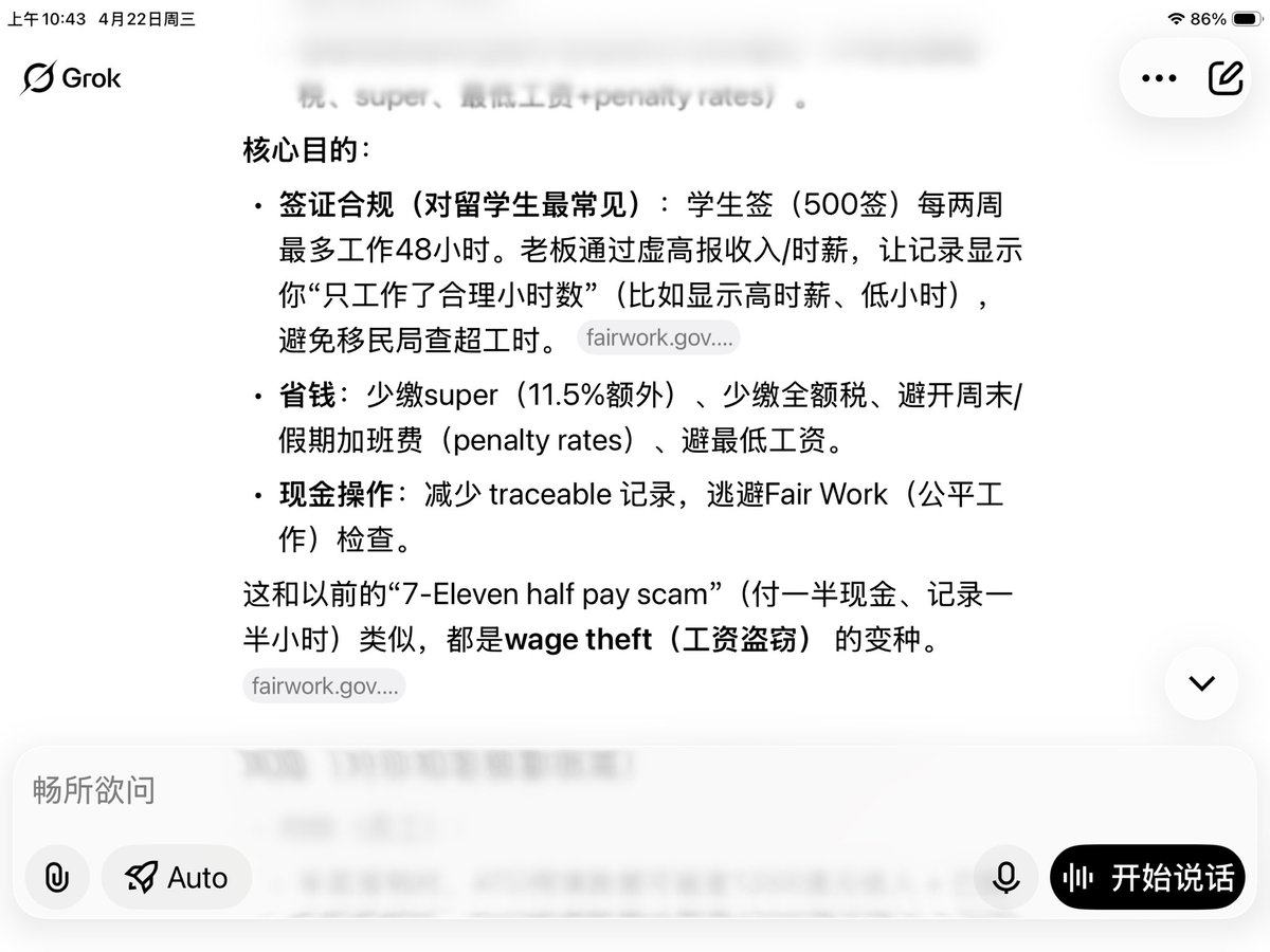 Wugao tweet media