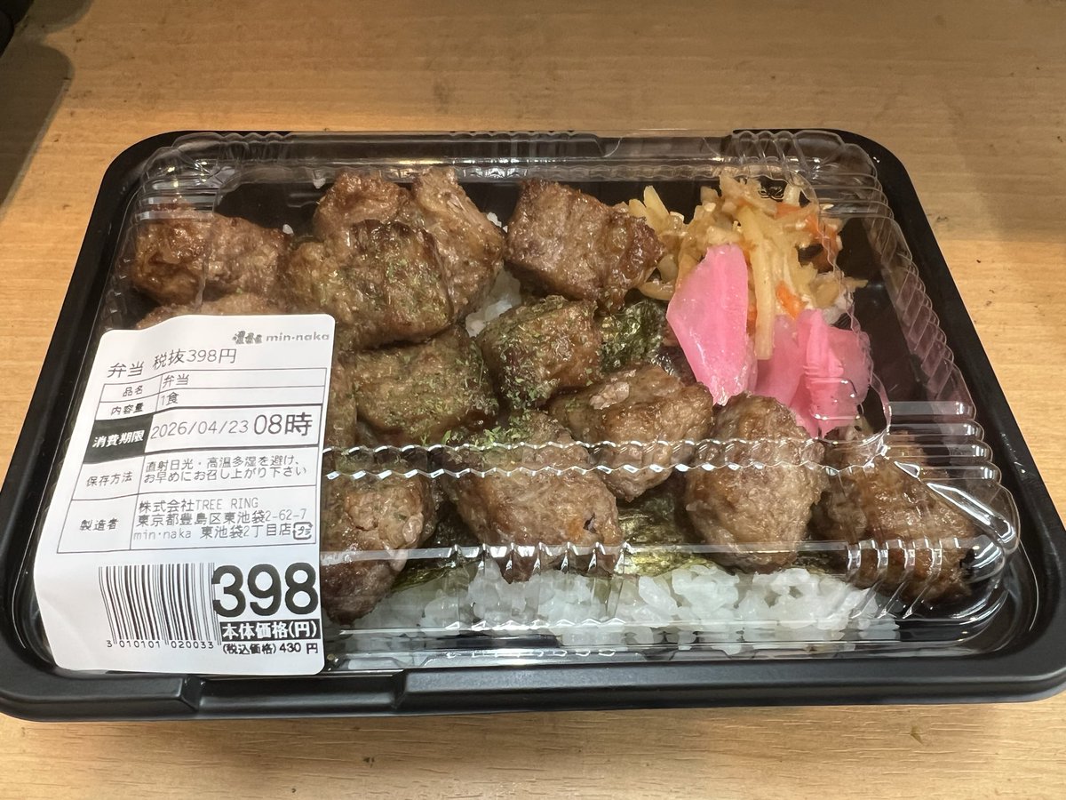 井口智明 tweet media