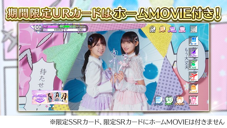 公式】乃木坂46リズムフェスティバル (@nogifes) / Posts / X
