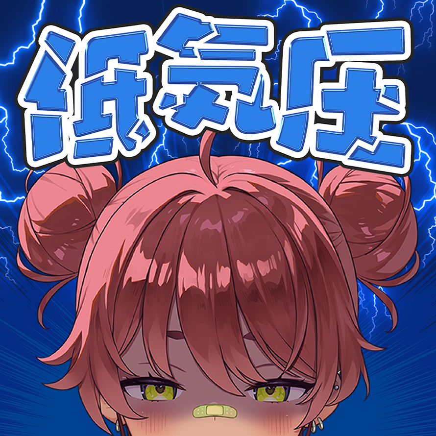 Post by 日向まる💚🩹 on X: う