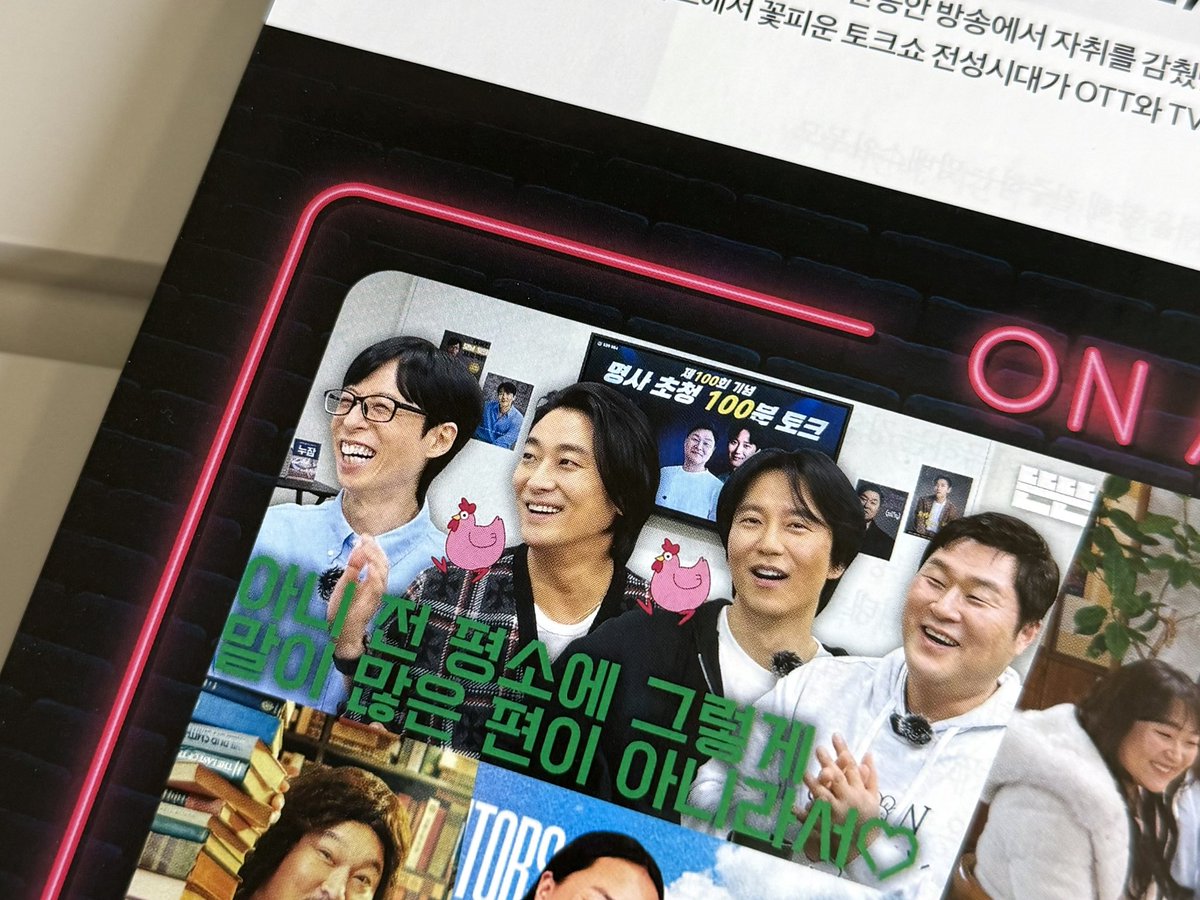 맬 tweet media