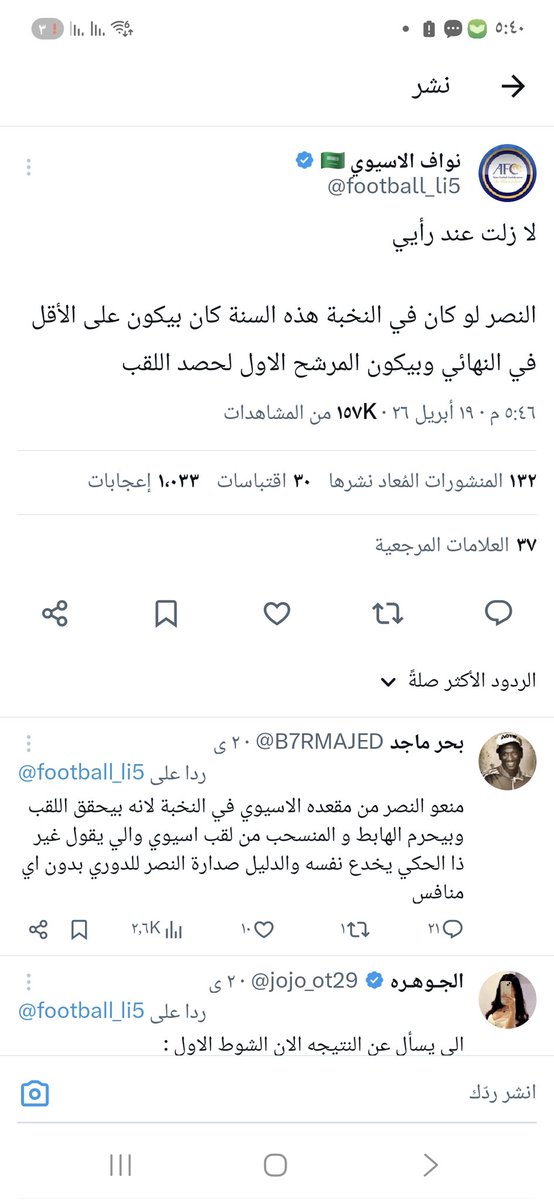 خالد tweet media