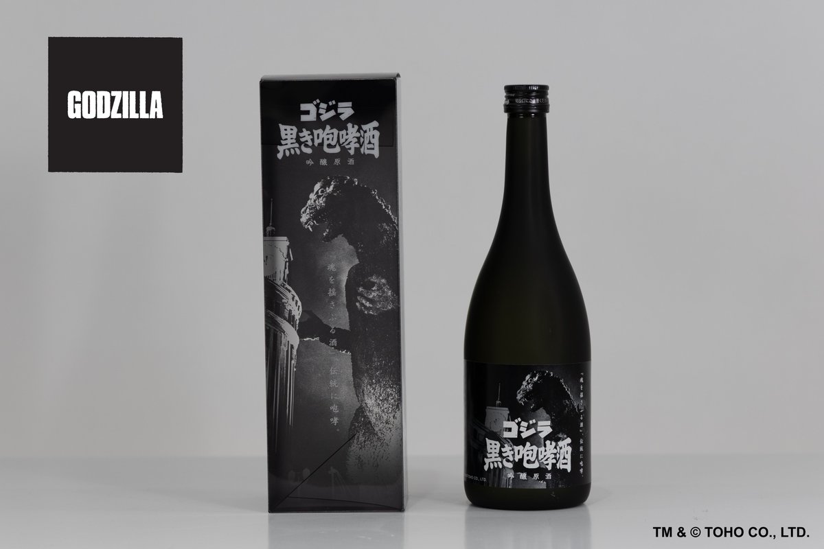 ■ #ゴジラグッズinfo ■

＼ 「ゴジラ 黒き咆哮酒」4/24(金)登場🔥／
 
丸彦酒造より
コラボ日本酒第2弾が発売💥

圧倒的な力強さと
存在感を宿した一献です🍶

すっきりとした力強い味わいを
お楽しみください！
 
▼詳細はこちら
mienokanbai.jp/products/detai…
 
#ゴジラ #Godzilla