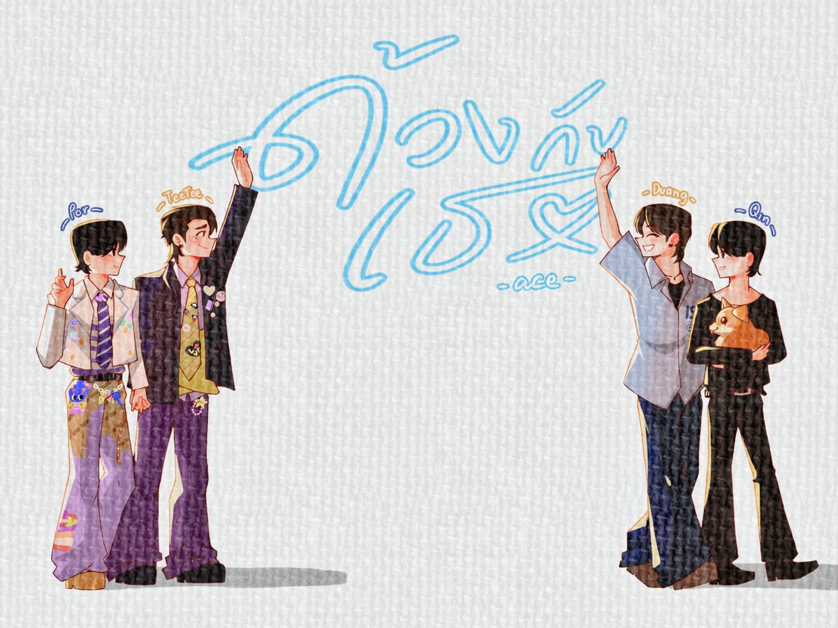 อคล.🦋{AceCoLaa} ♡`~ ✨ tweet media