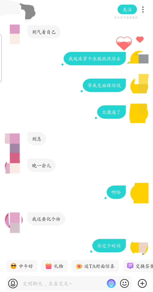 一个过气的渣男 tweet media