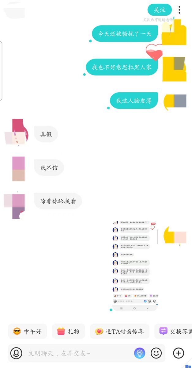 一个过气的渣男 tweet media