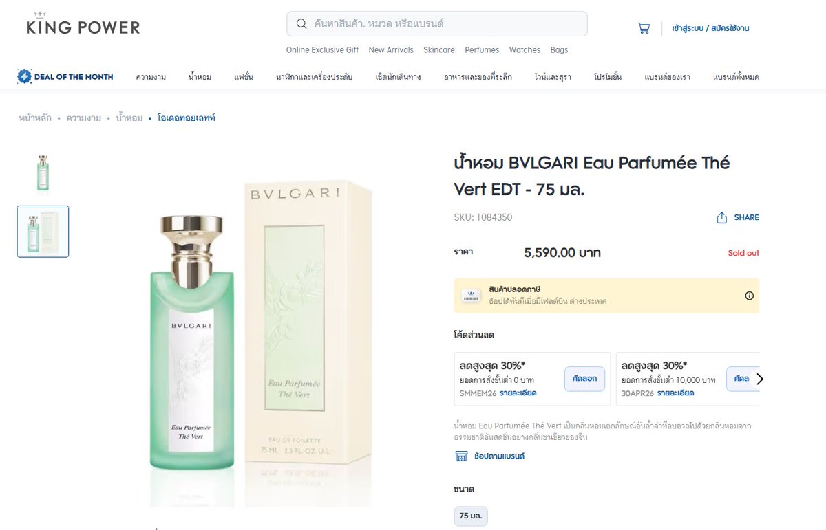 ⚓PL⚓️ tweet media