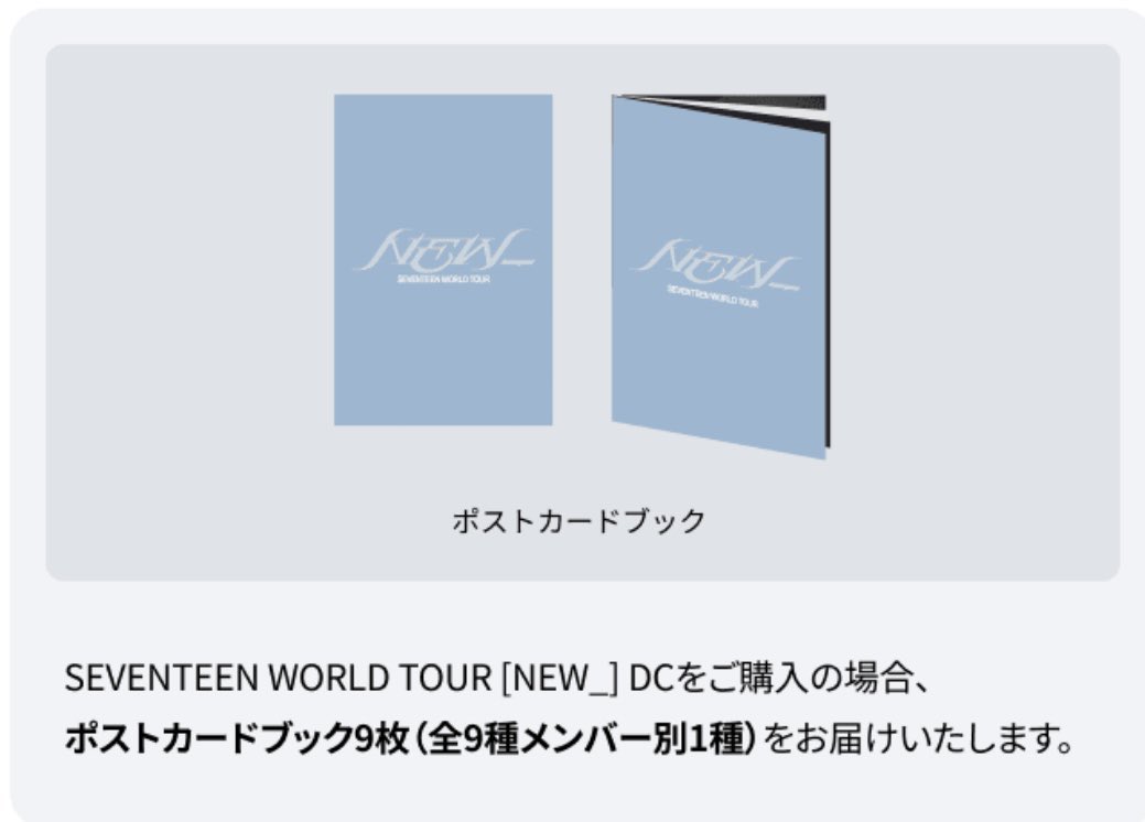 is_an0o's tweet photo. @17
1️⃣SEVENTEEN セブチ NEW_ ニューコン アンコン デジタルコード デジコ 共同購入 ポストカード 買取

譲)🍒🐱🐸🐶🍕🍊🐻‍❄️
トレカ＋GLOBAL特典

求)800円(送料込み)

GBにて購入済み◎ https://t.co/E29om2f4Zi