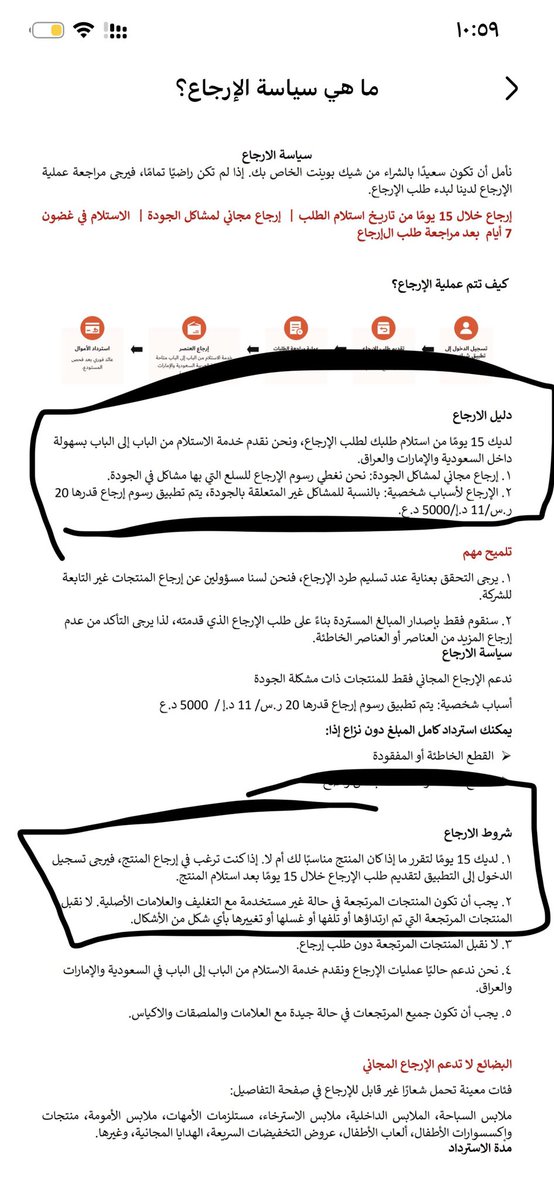 ☕️📖🌦️ tweet media