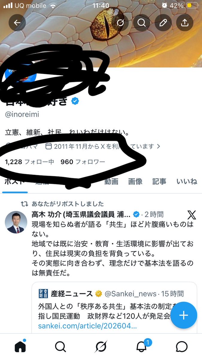 日本が大好き tweet media