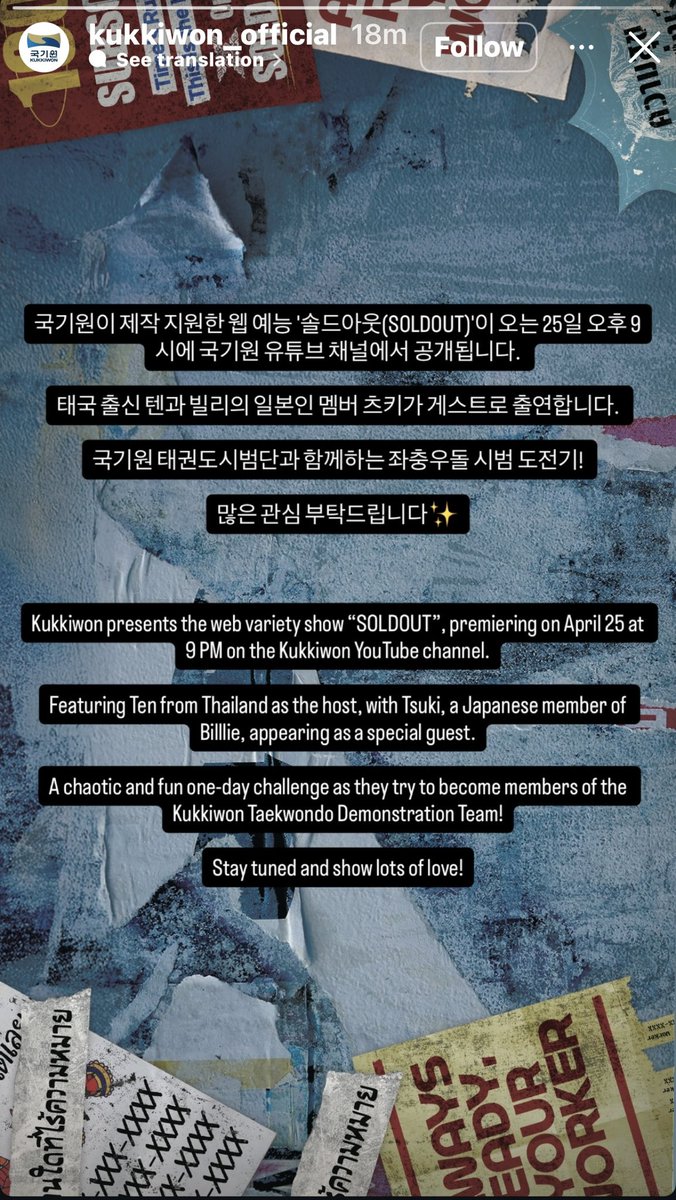 ฮอลลล์ ヅ tweet media