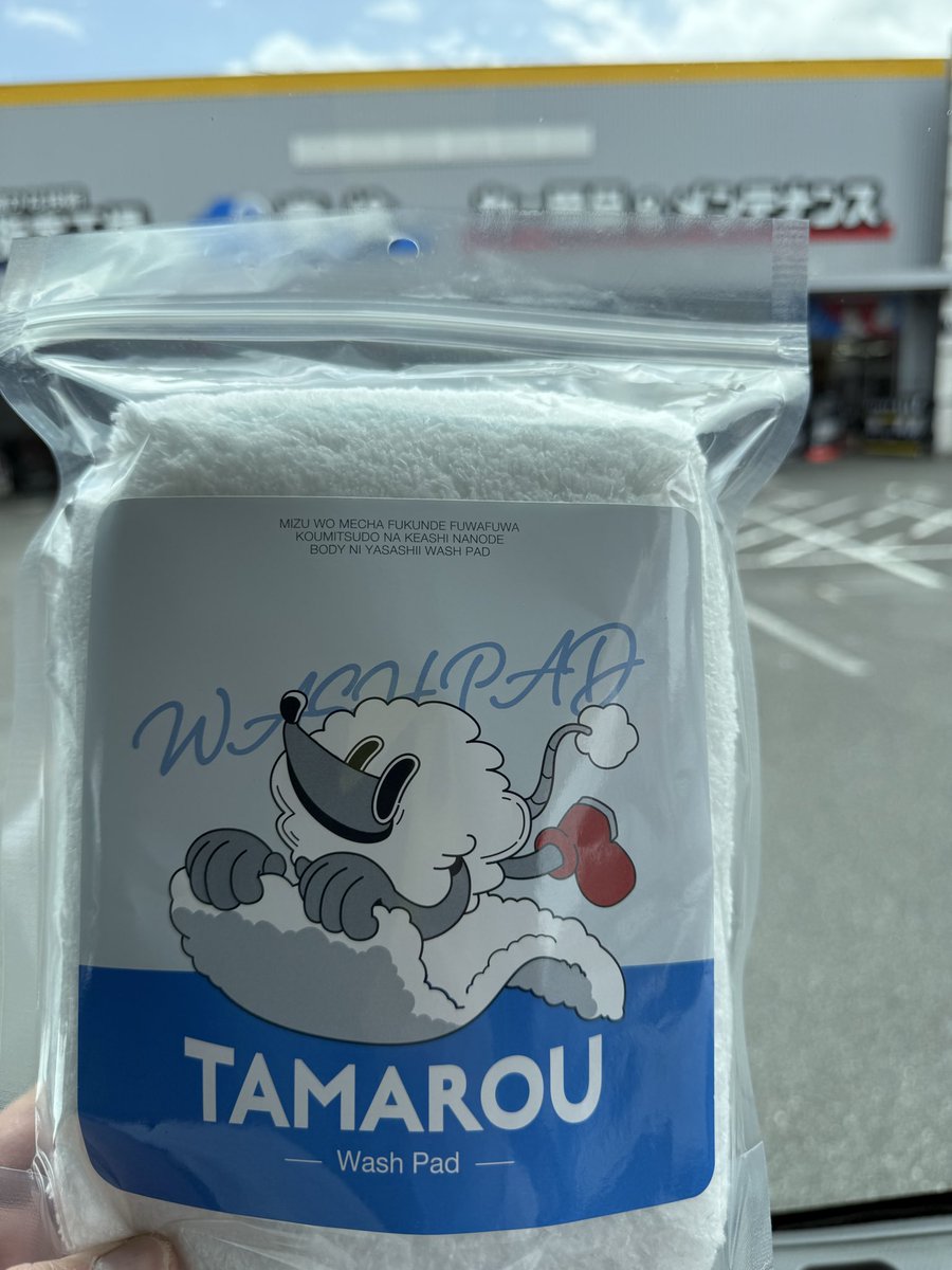 アラチャン tweet media