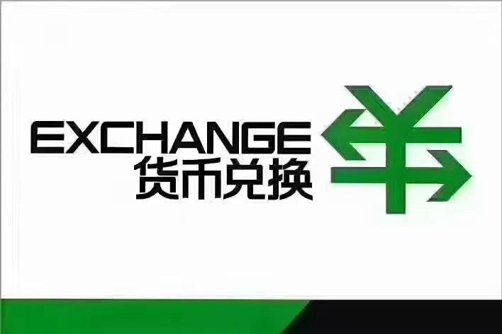 Vv_87V's tweet image. #Exchange Money #HKD #USD #EUR #CAD #USDT #BTC                    #TRX
Foreign exchange exchange virtual currency asset entry and exit cross-border remittance USDT exchange US dollar Hong Kong dollar Euro exchange
Contact information：
wechat ：LanZhou695
WhatsApp ：+852 91951025