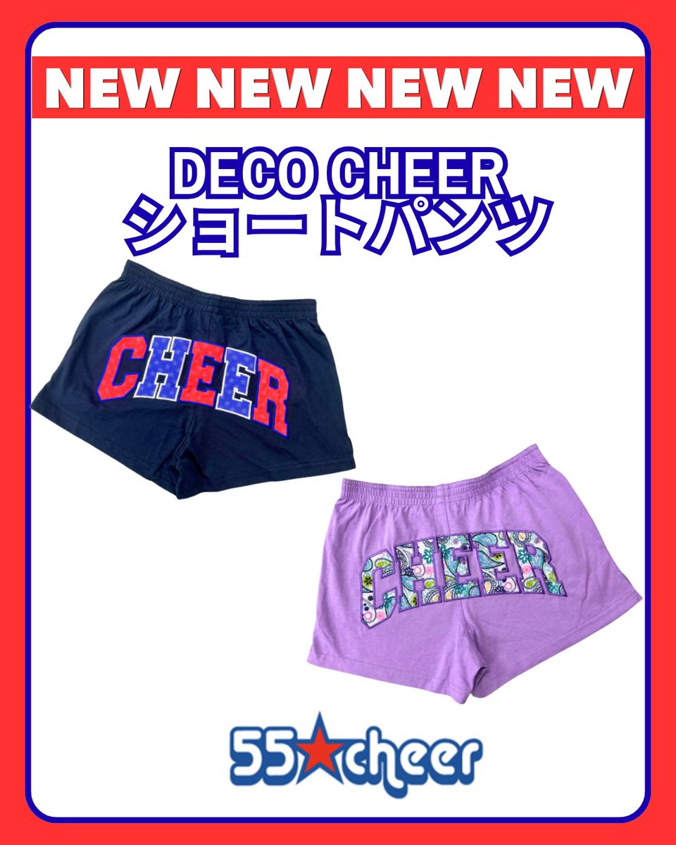 55cheer / UNITY Corporation tweet media