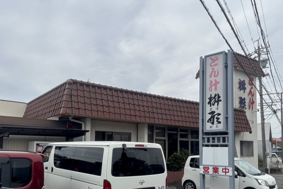 ドリチソ tweet media