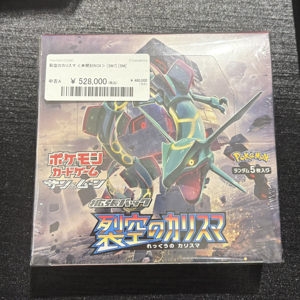 magi柏モディ店【カードショップ公式】 on X: 