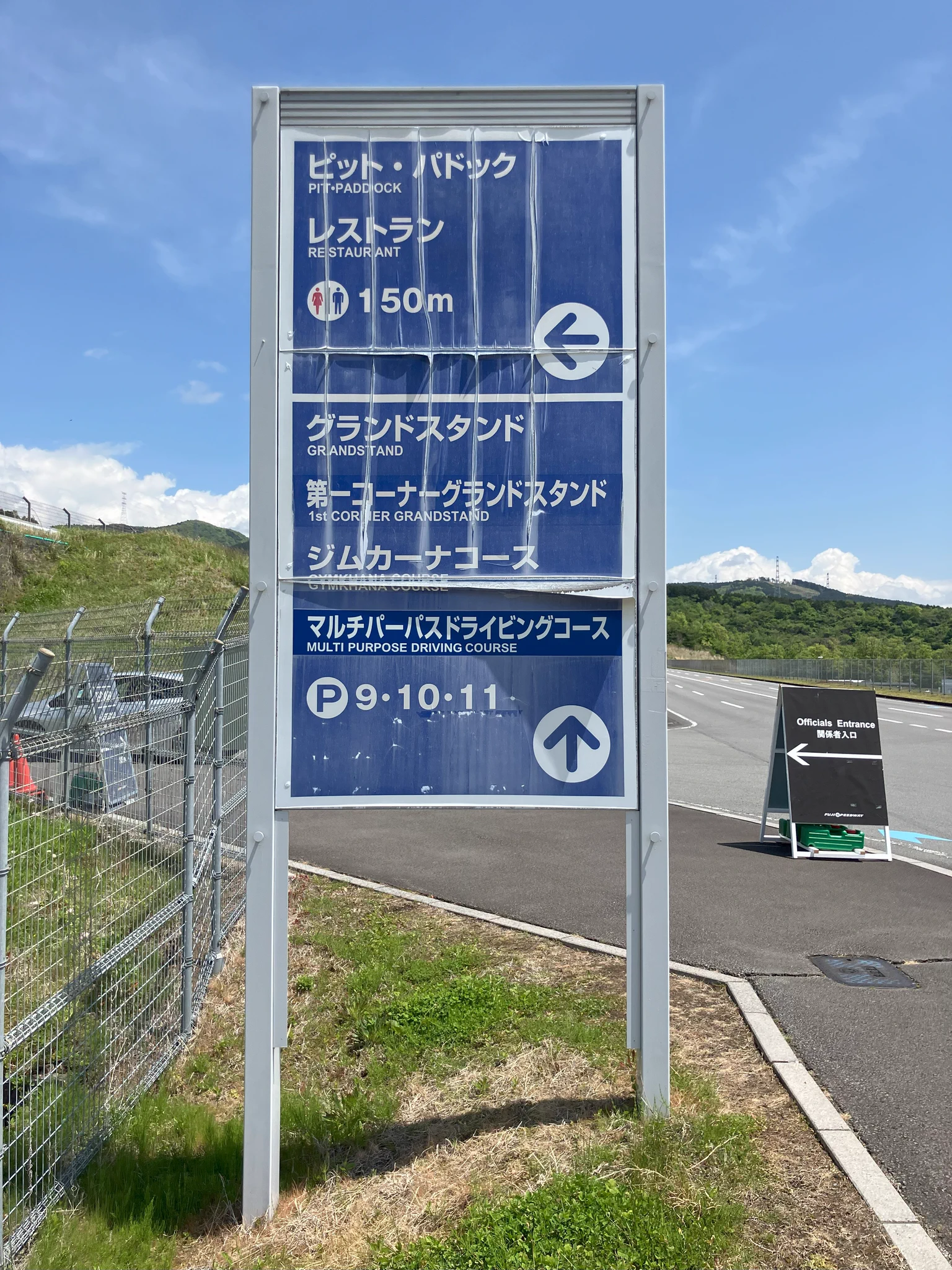 【O-1689】夕刊フジ 看板 パネル HGehtLGakAALLy4?format=webp&