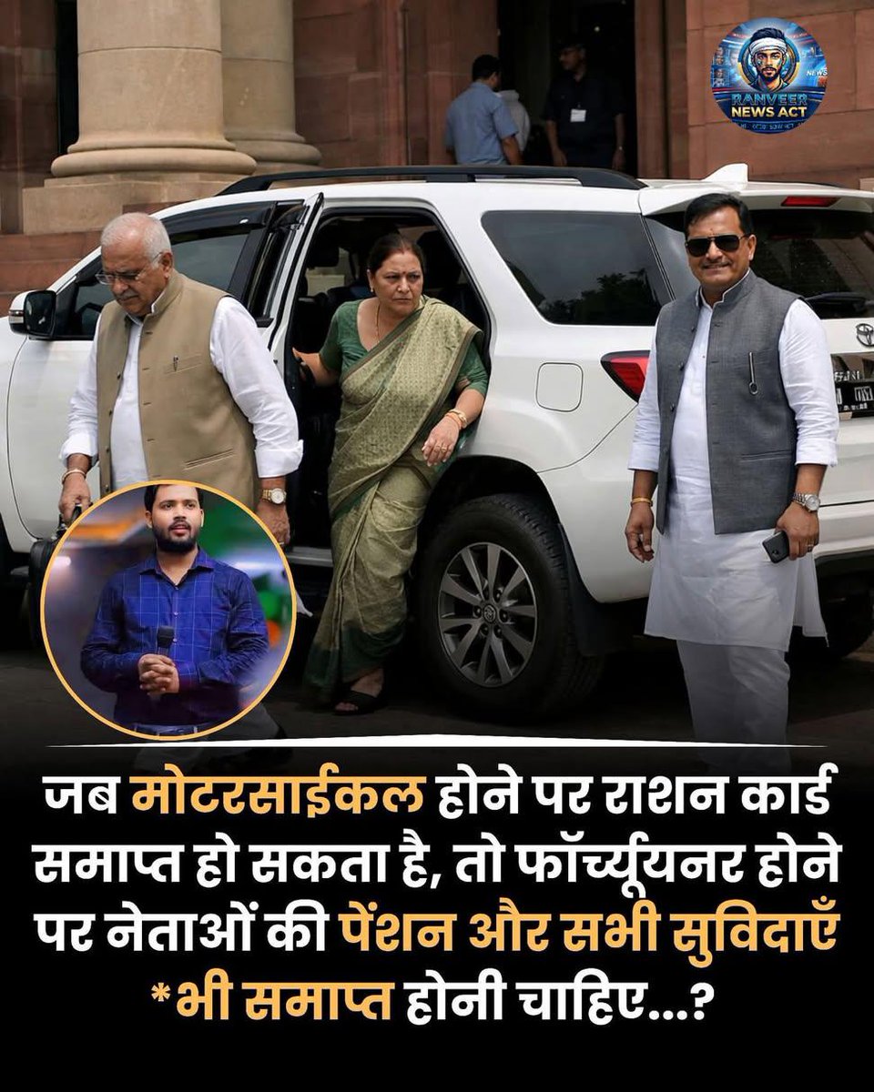 ✍️ललित कुमार त्रिवेदी✍️✍️ ( बाह्मण)𝕝𝕝ॐ𝕝𝕝 tweet media