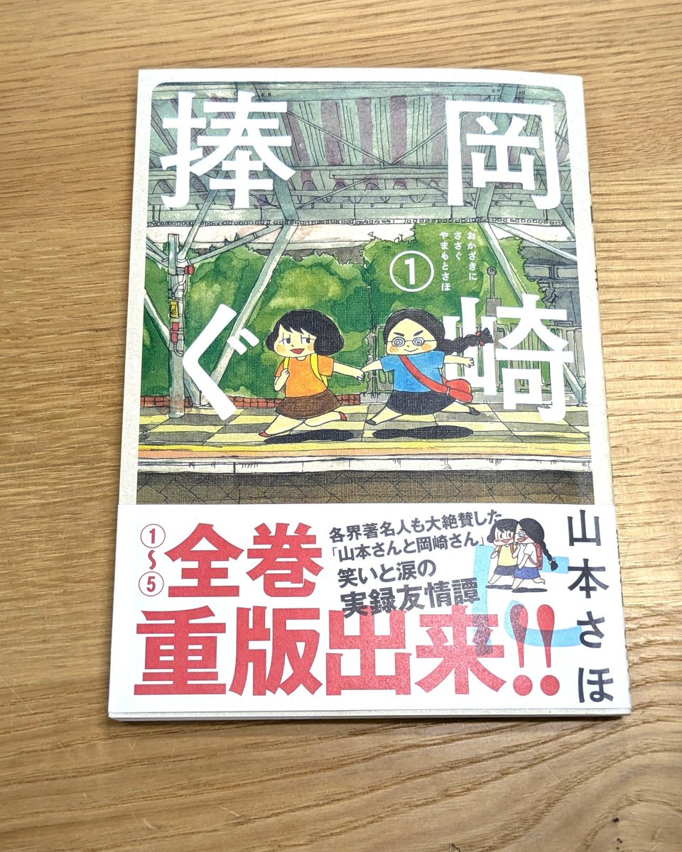 カルドセプト ビギンズ公式 tweet media