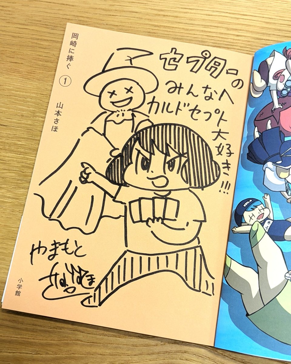 カルドセプト ビギンズ公式 tweet media