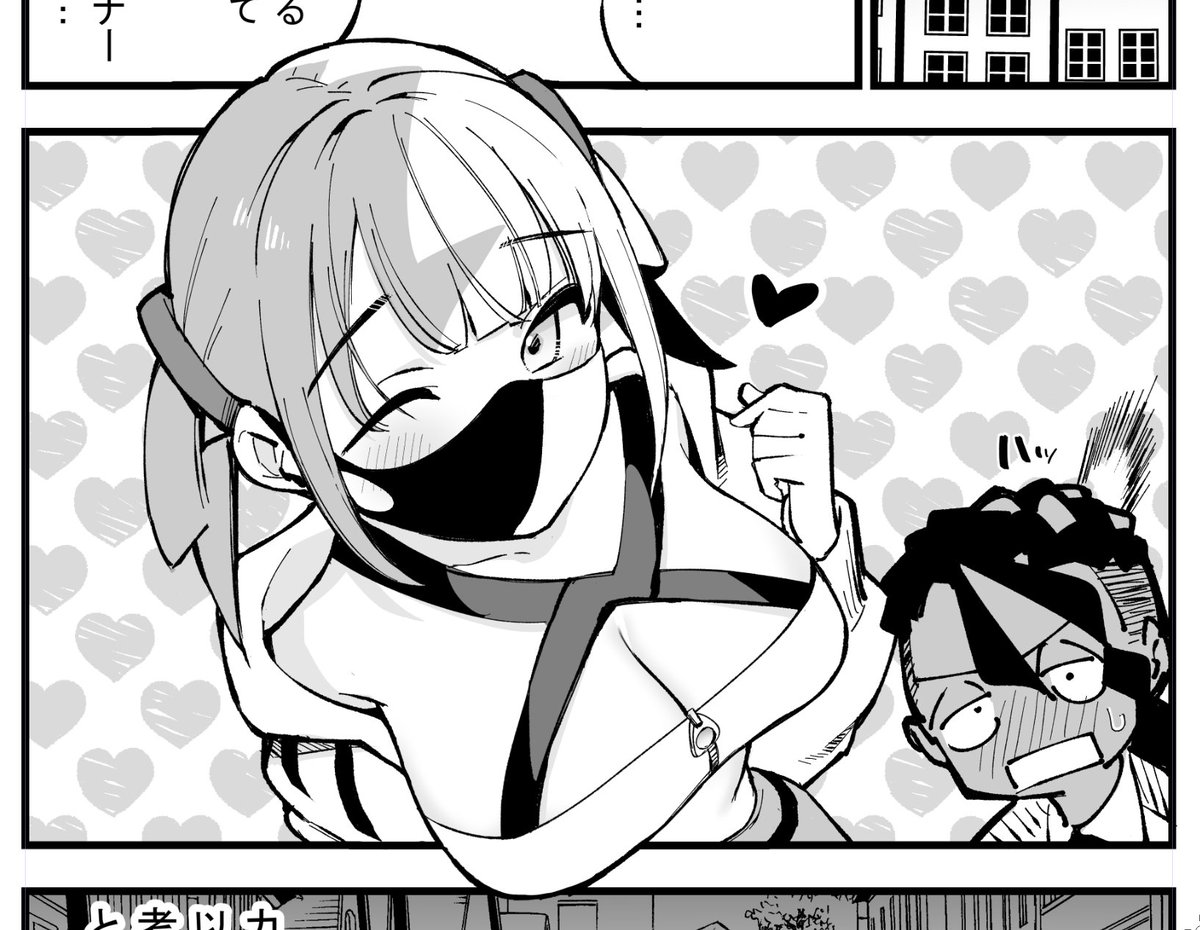 カナリィちゃんは1コマだけ登場するます(俺が描きたかったので) 