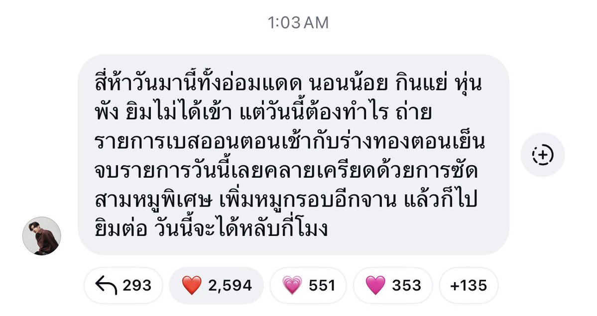 Ari_daniati_19's tweet image. 2026.04.22 @Tawan_V @non_unofficial @skywongraveee goodfight 18:00 🕒 20:00 #tawan_v 🤣🤣🤣 55555 sky and Tay 🌆 LINE #skywongravee here now and then hit new 😏non_ 🤭🤳🏻 @new_thitipoom no YouTube Tay!!!!
