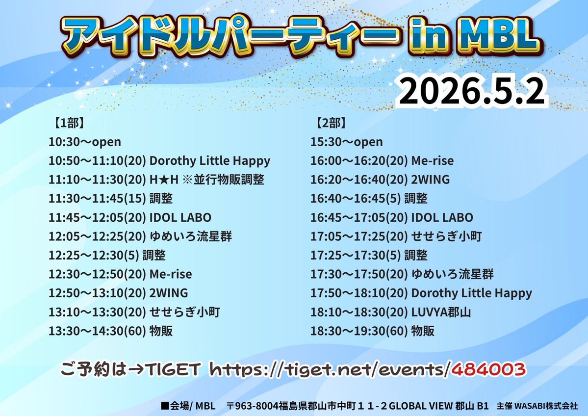 ꒰ঌ 2WING ໒꒱ tweet media