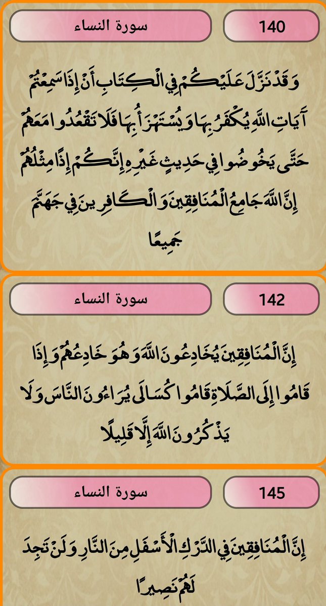 اما حياة بعز ولا موت بعده شرف ..tab thth tweet media