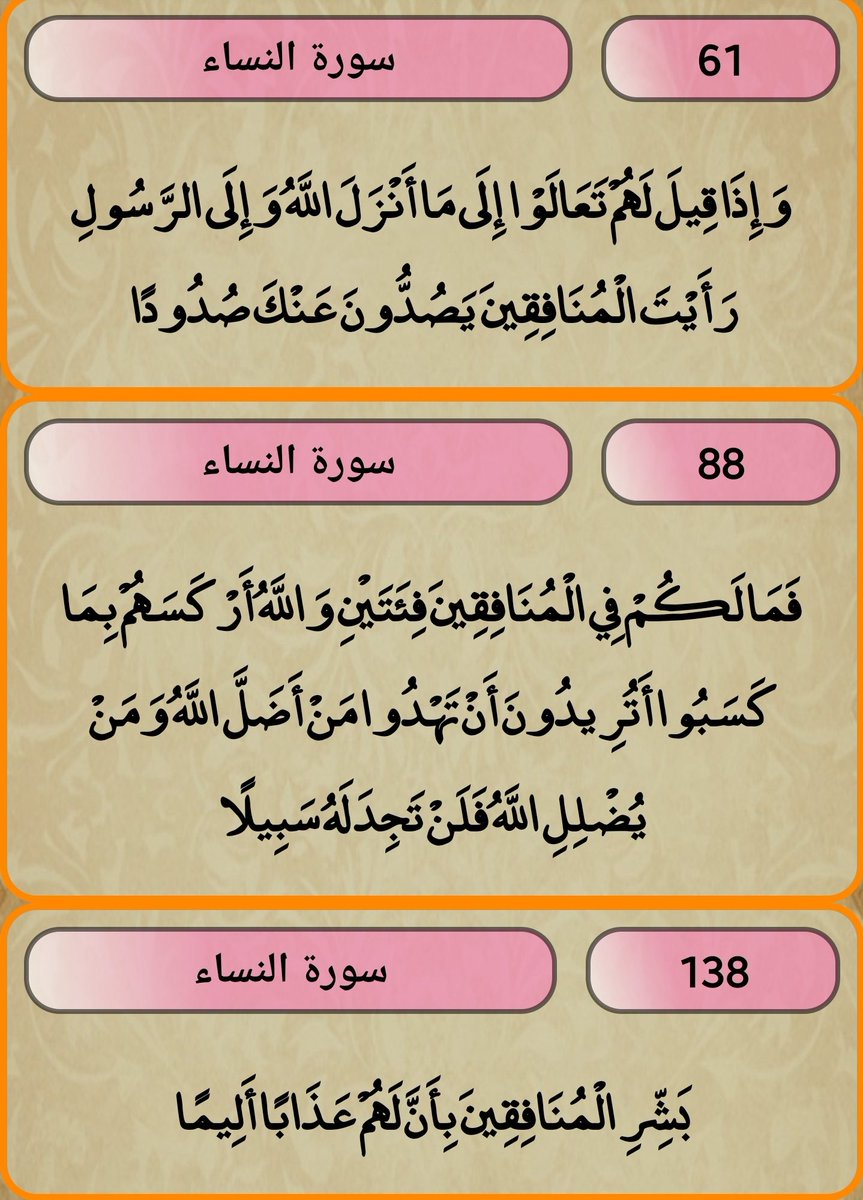 اما حياة بعز ولا موت بعده شرف ..tab thth tweet media
