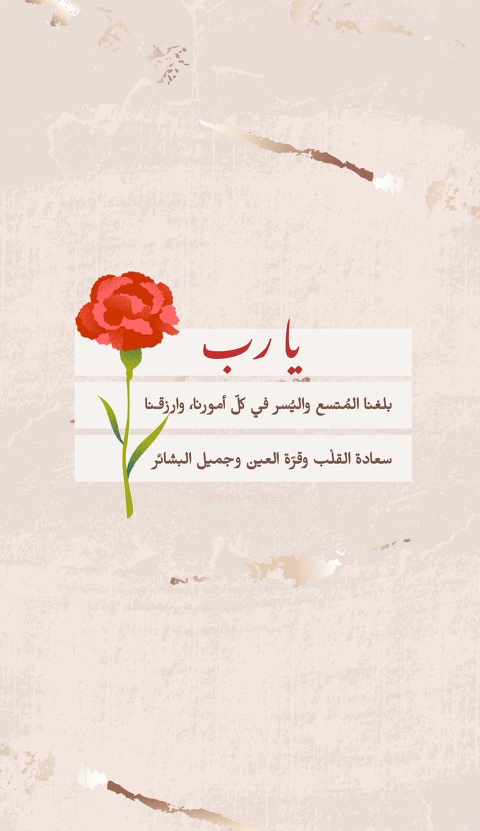 بـــــﺢـر آلْـشـۈقـ ᥫ᭡ tweet media