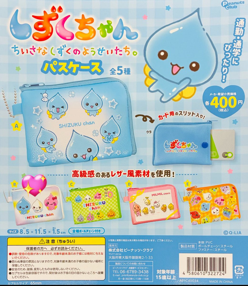 ʚ♥︎ɞ tweet media