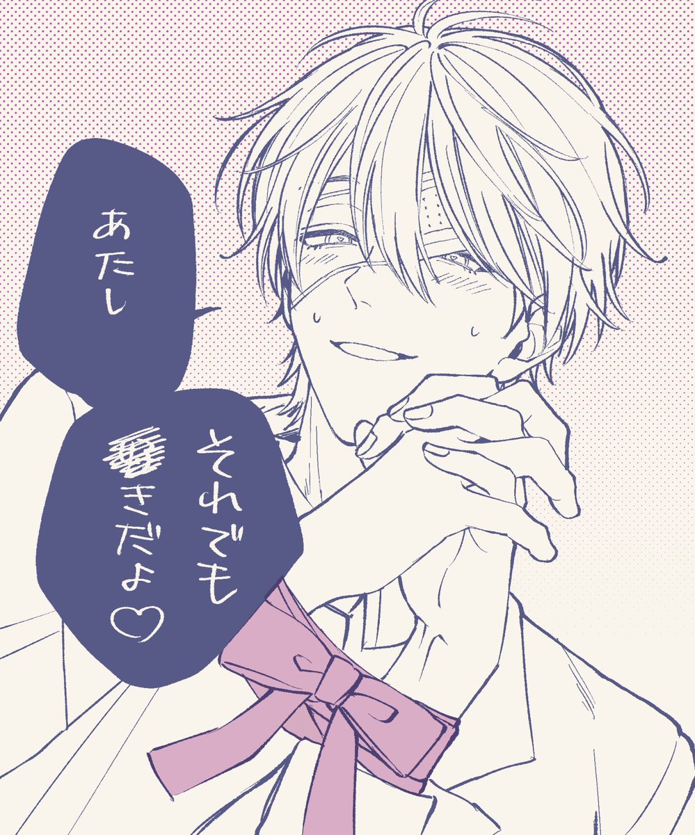 niku___'s tweet photo. https://t.co/FNaAiZrzWH