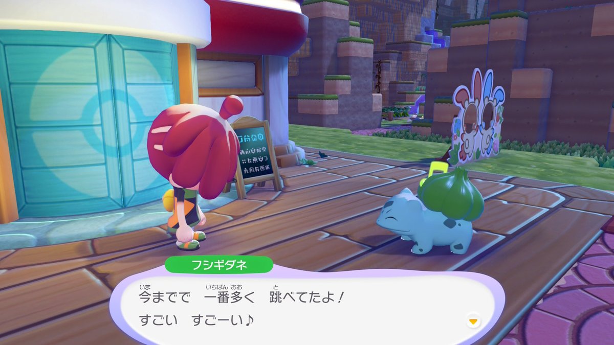 51回なんて無理だよう。ゲーム全般不慣れなんだよう😭
#ぽこポケ