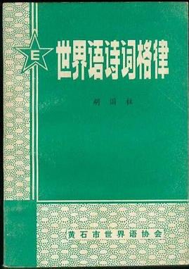 esphugp@126.com tweet media