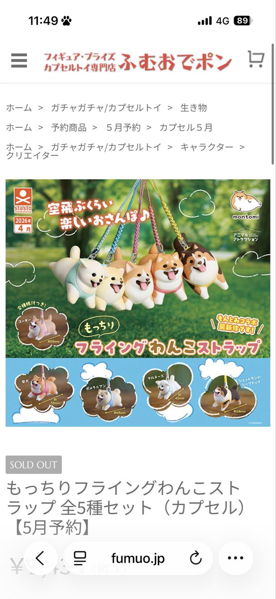 みけねこ様 お取り置き 10点 リニューアル中】【日本製】【RESIDENCE ハンモックタイプ】レザー調