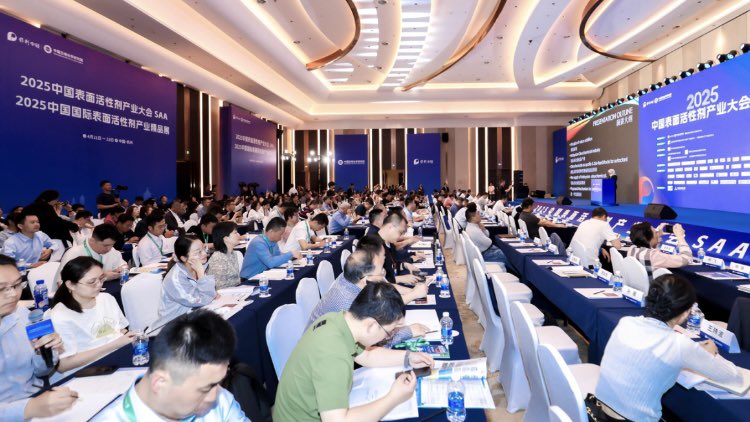 BtWin25942's tweet photo. 📢 Opening Today in Guangzhou! The 19th China Surfactant Annual Conference – Don't Miss This Greater Bay Area Industry Event

♨️ The annual event for the surfactant industry is here!
📅 Date: April 22–24, 2026 (Starts today!)
📍 Location: Guangzhou Baiyun International Convention https://t.co/eWIz1vdOml