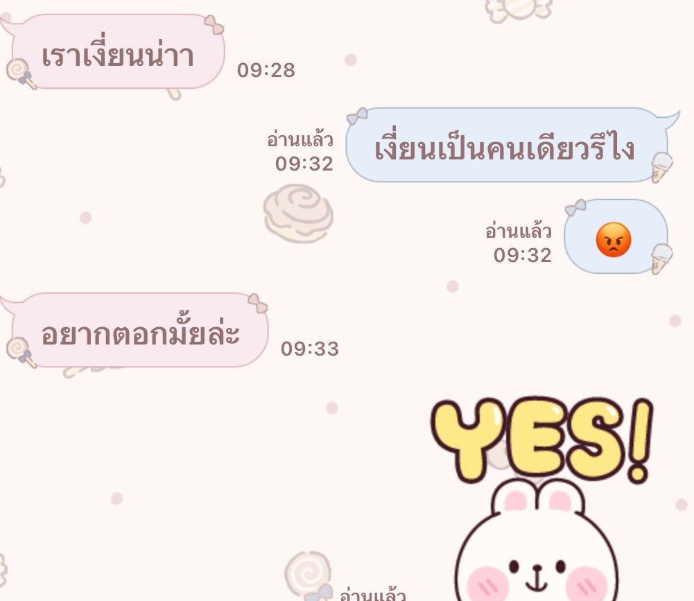 คำนิ tweet media