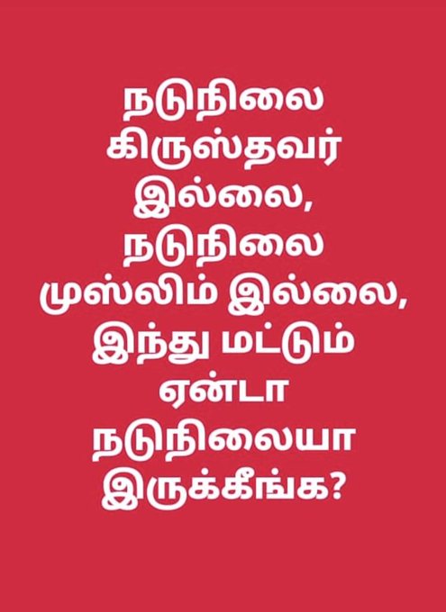 vijayakumar . D #RSS🚩🚩🚩 tweet media