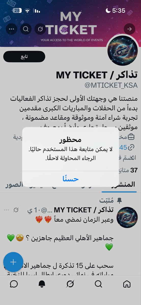 💚مــحــمـــد💚 tweet media