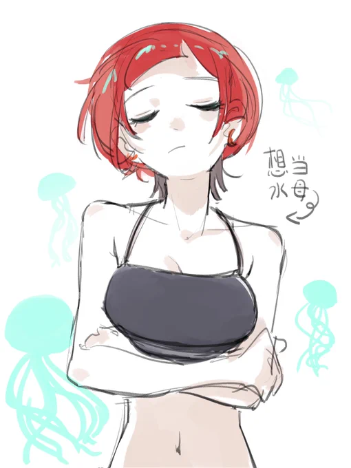 Why can't I be just a jellyfish? #GQuuuuuuX #ジークアクス