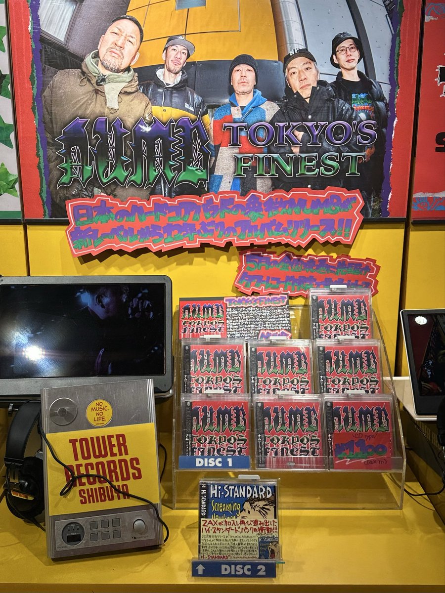 タワーレコード渋谷店 tweet media