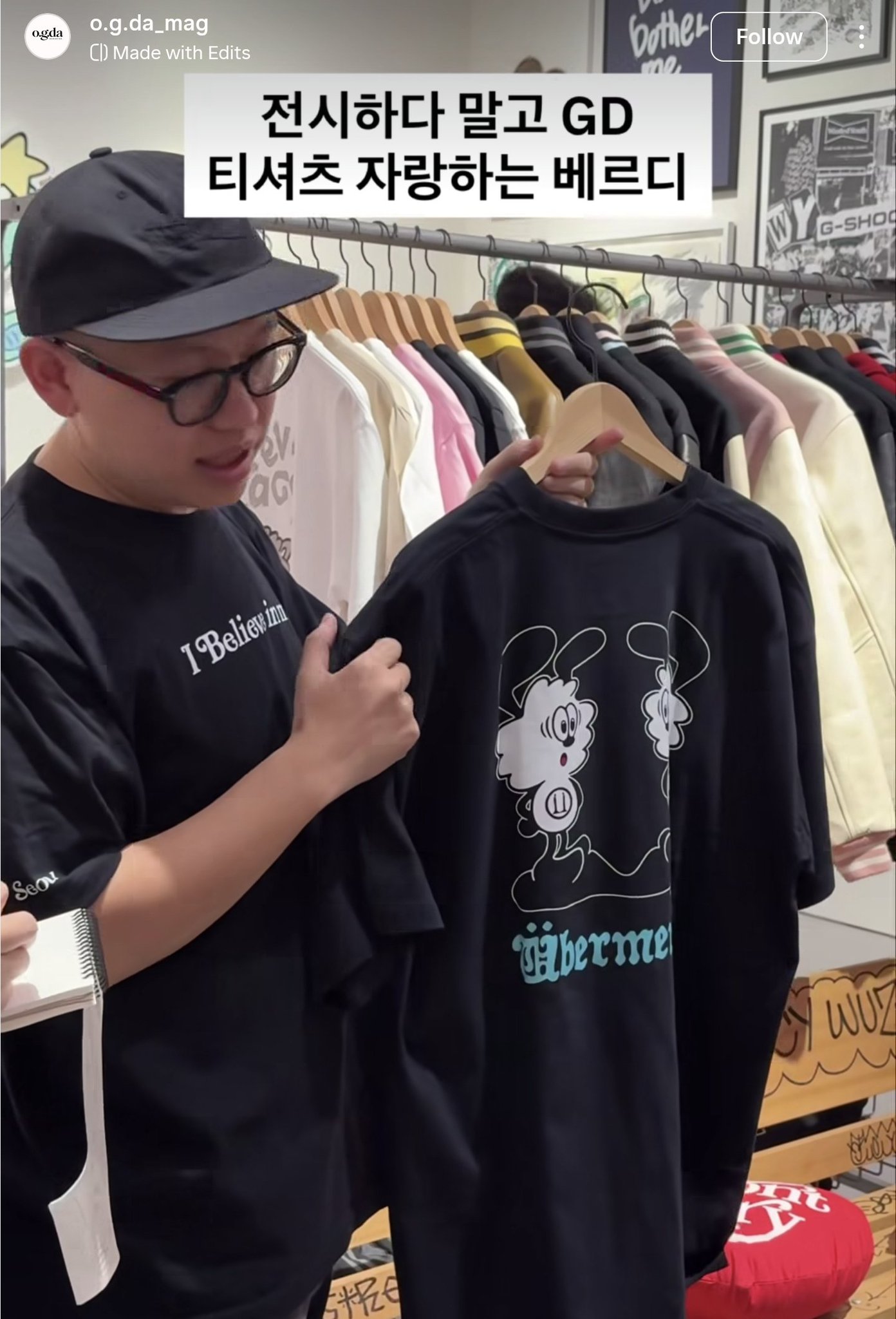 Professor G-Dragon is the manual on X: 