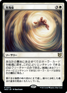 にじまる【MTG＆ポケカ情報ブログ】 tweet media