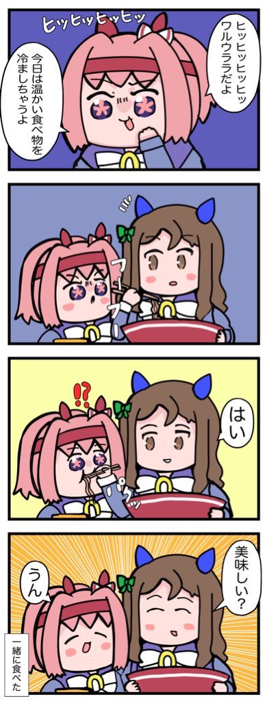 メタこ@スタンプ出たよ！ tweet media